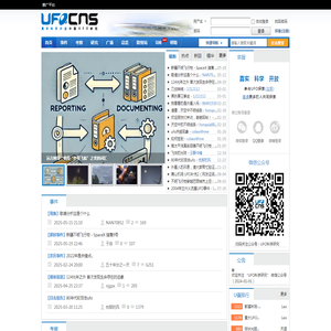 UFO研究
