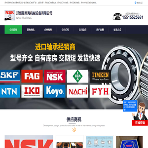 孚根自动化