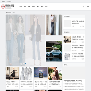 婀娜时尚网