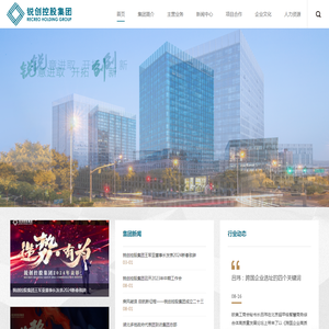 锐创控股集团