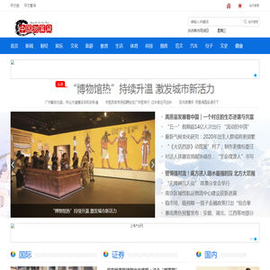 中国测算网
