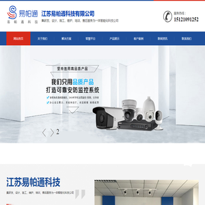 联系我们果博东方公司客服开户电话17787888880