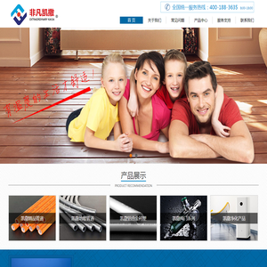 非凡凯撒（陕西）实业有限公司