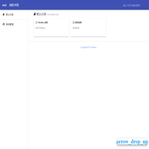 我的书签