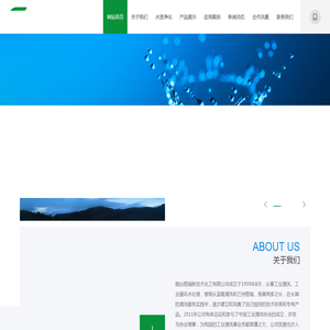 蒸发冷清洗剂
