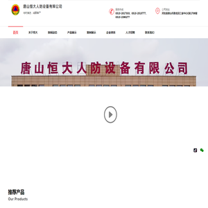 联系我们