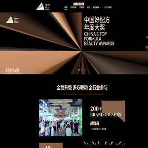 中国好配方