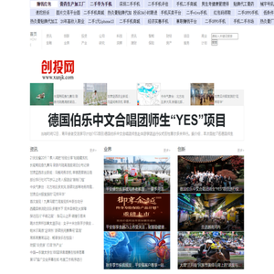 创投网