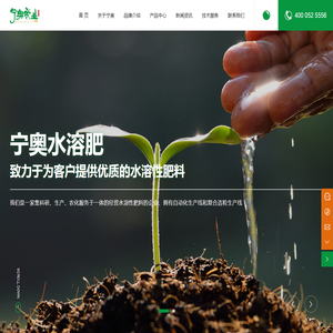 河北宁奥生物科技有限公司