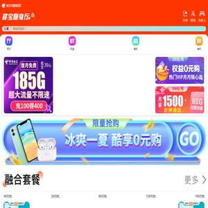 移宝网