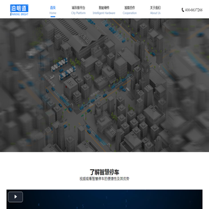 Elascloud