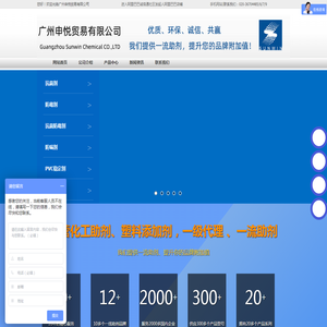 抗菌剂