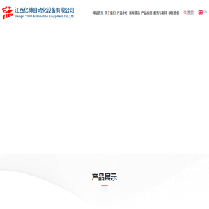 塑胶模具