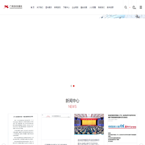 首页