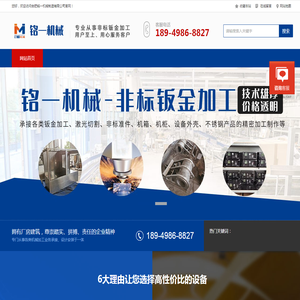 合肥铭一机械制造有限公司