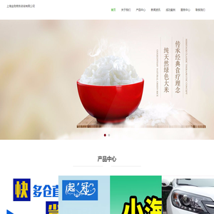 上海金勋商务咨询有限公司