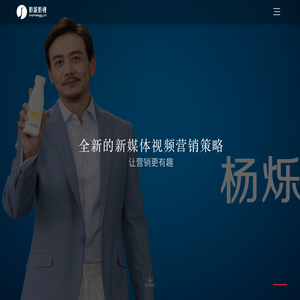 企业宣传片拍摄制作