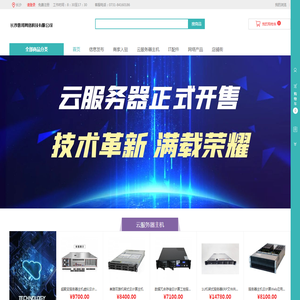 联系我们