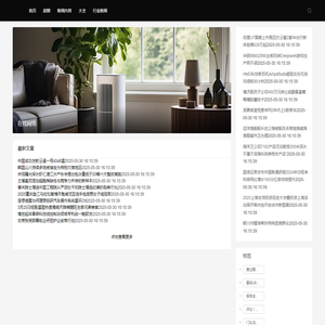 在线网络