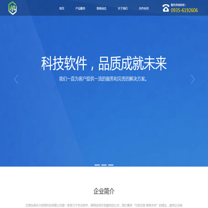 弘裕防火墙