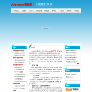 安瑞码