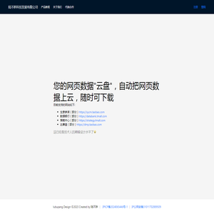 阿里数据银行