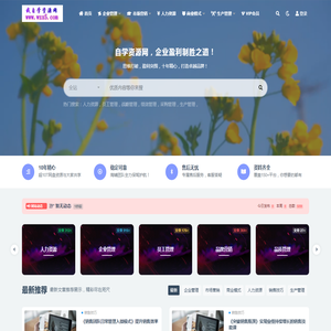 自学资源网