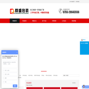 手表盒生产厂家