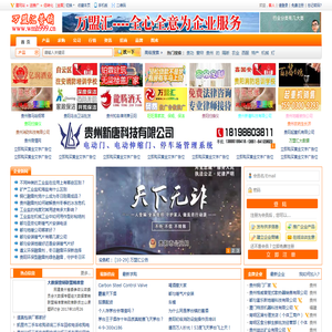 万盟汇