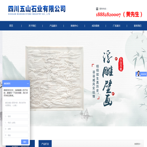 汉白玉石材栏杆护栏