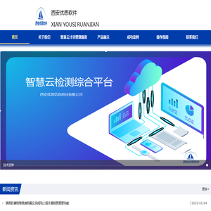 LIMS,计量业务管理