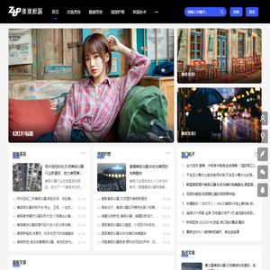 来试试美技网