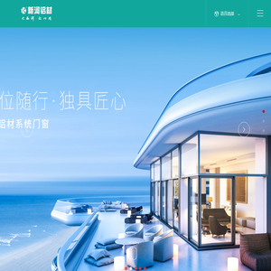 新河铝材