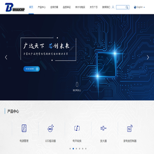 广芯电子技术（上海）股份有限公司