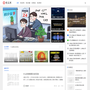 吸瓜网