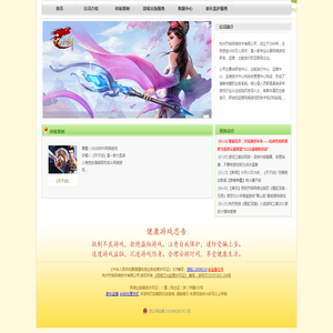 首页