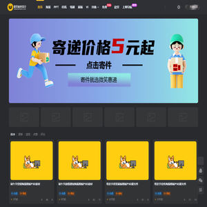 微笑面对设计