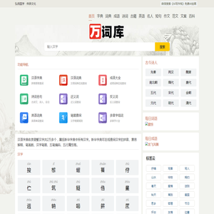 琼林苑