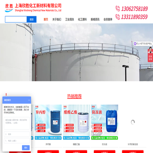 销售各类除油去污清洗剂
