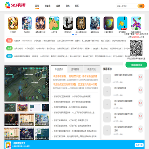 手游下载,手机游戏,安卓手游,IOS手游