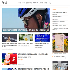 多知网