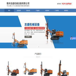 联系我们果博福东方布斯公司客服电话17787888880[河北区]