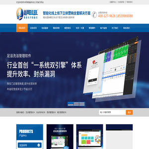 河南新网联科技公司