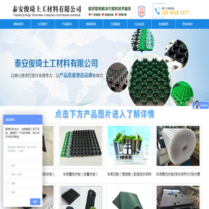 绵阳物流电话0816
