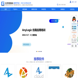 北京格瑞纳电子产品有限公司