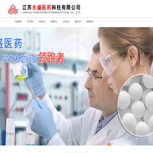 蔗糖丸芯生产