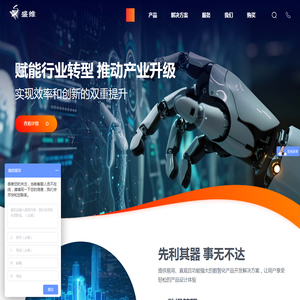 北京盛维安泰