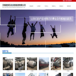 反应釜