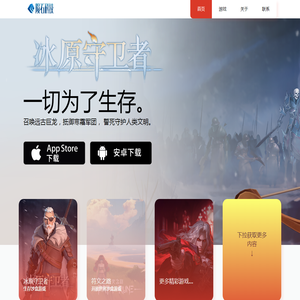 陨石科技
