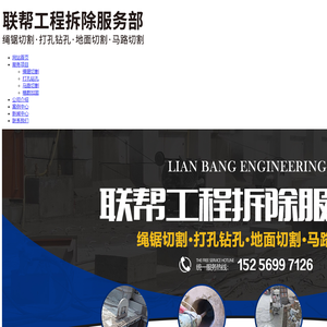 合肥绳锯切割厂家